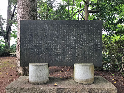 神社の縁起が書かれた碑