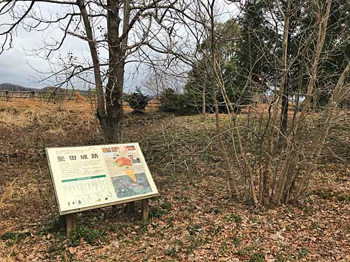 堅田城跡の説明版