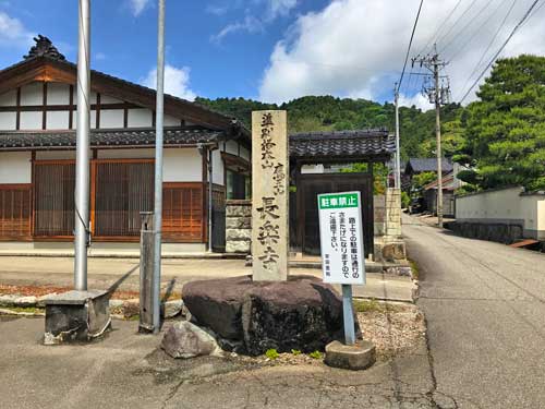 長楽寺の案内石柱