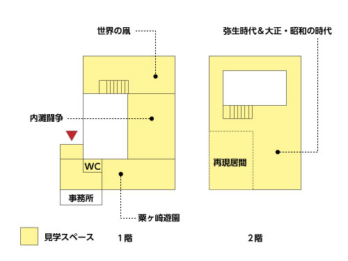 風と砂の館の館内マップ