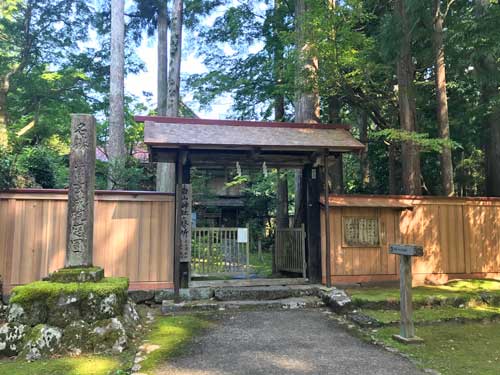 平泉寺社務所
