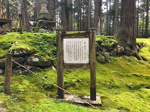 平泉寺の拝殿の由来案内