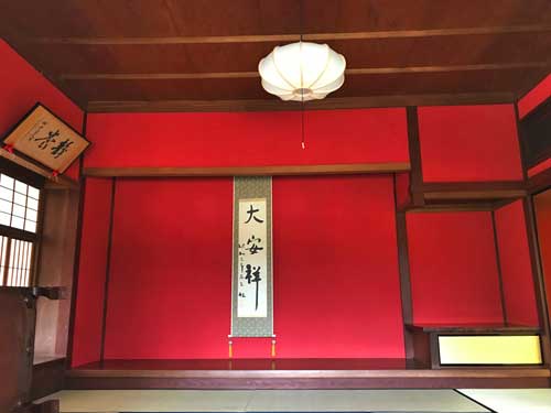 福寿草の間