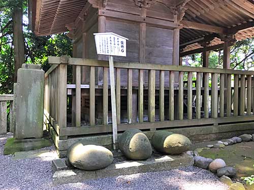 盤持石