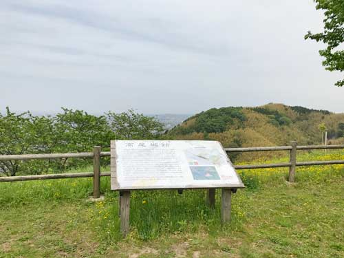 高尾城址見晴らし台