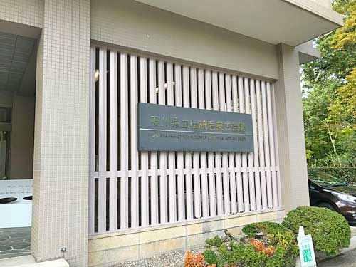 正面入り口横にある装飾
