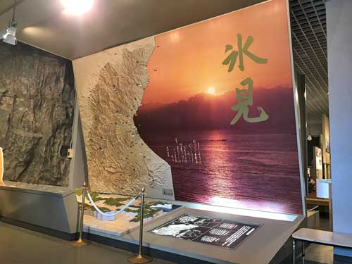 氷見の地形の展示