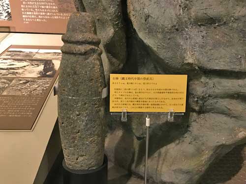 大境洞窟住居跡から出てきた石棒