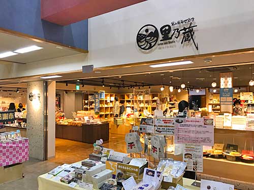 物販ゾーン