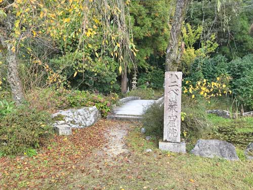池と石の反り橋