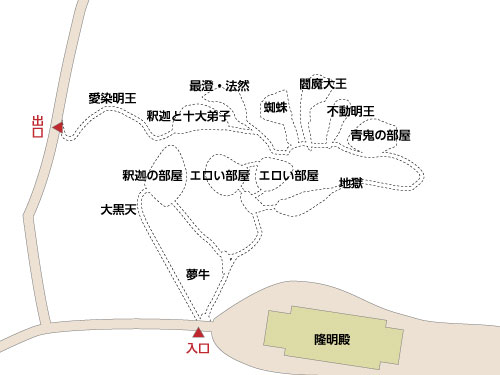 ハニベ岩窟院の洞窟マップ