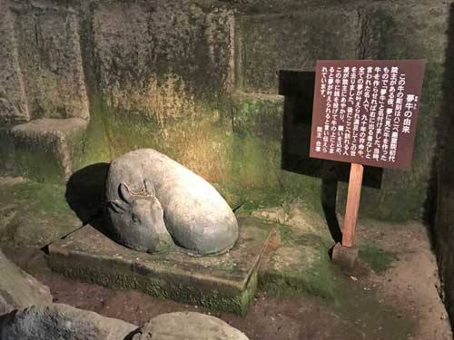夢牛