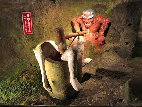 食べ物を粗末にした人の刑