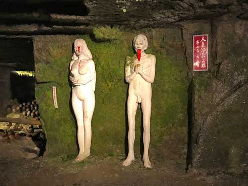人をたぶらかした人の刑