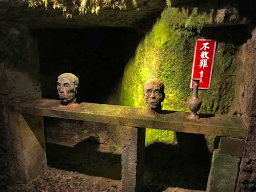 不敬罪