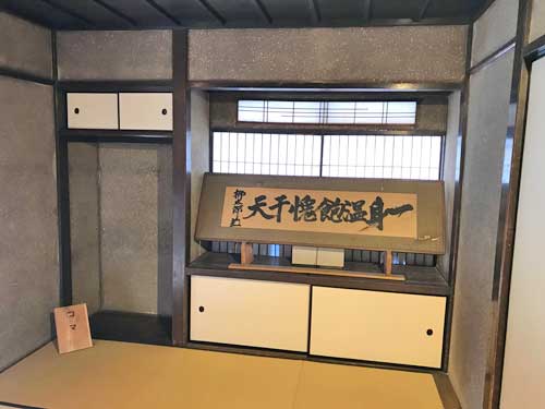 小間