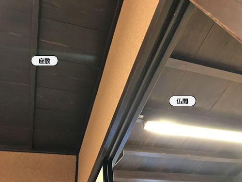 高さの違う天井