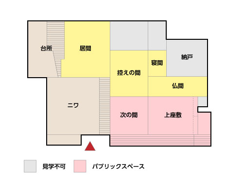 旧野本家の間取り