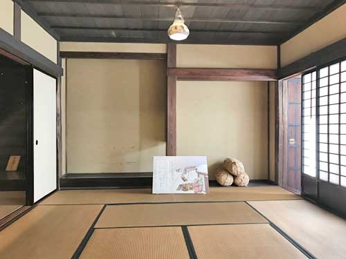 座敷