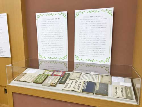 西脇呉石の書道道具