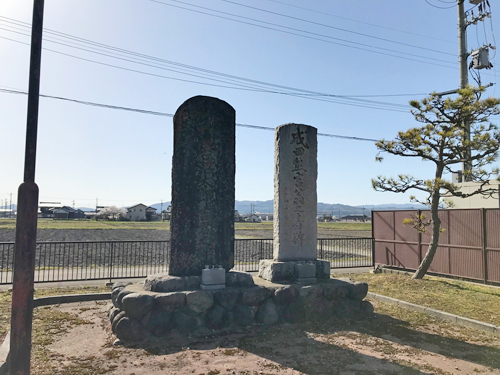 福岡鯉の里公園の石碑