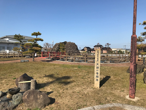 福岡鯉の里公園の全景