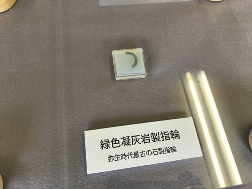 緑色凝灰岩製指輪
