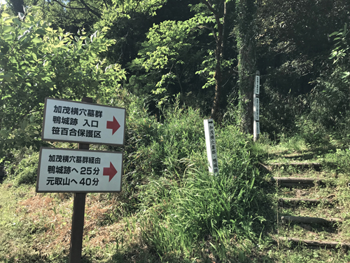 山道への入口