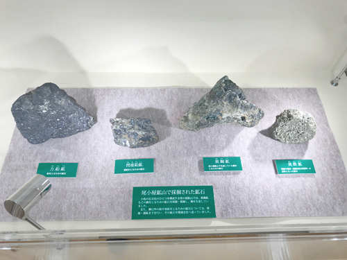 尾小屋鉱山の鉱石