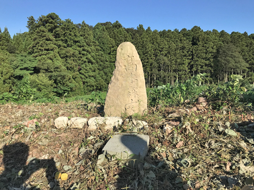 矢田高木森古墳の石碑