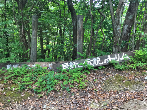 謎の看板