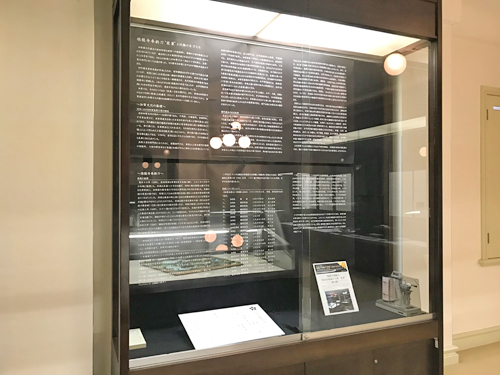 瑞龍寺奉納刀家重の展示？
