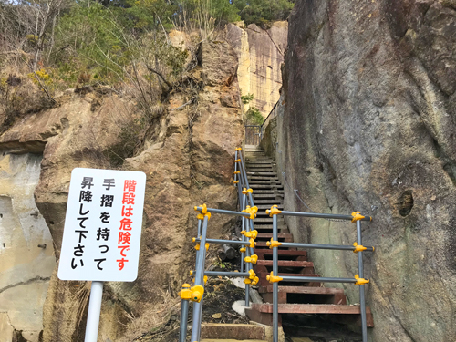 観音下石切り場の階段