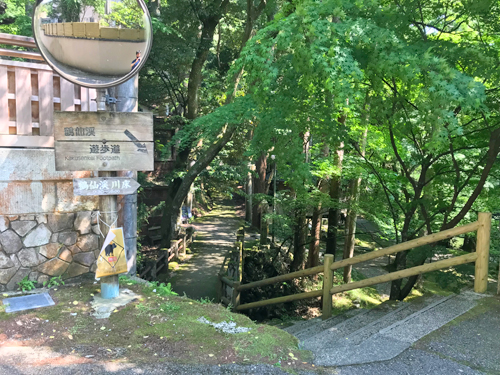 鶴仙渓の遊歩道入口