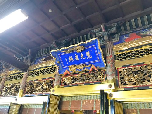 本願寺吉崎別院の本堂の扁額