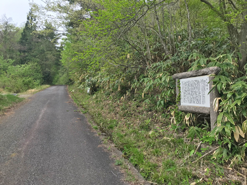 目印の案内板