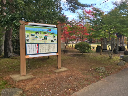 真和園の案内看板
