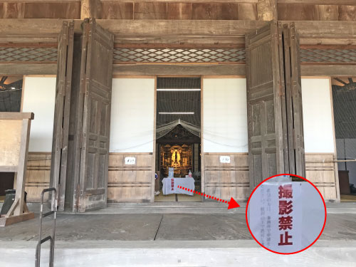本堂内部