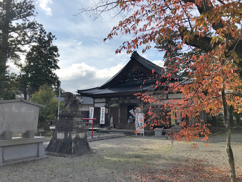 穴水大宮