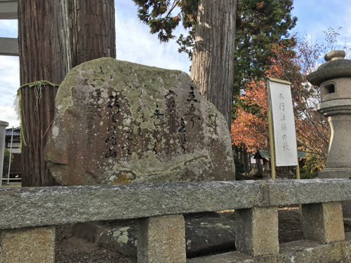 西行法師の歌碑