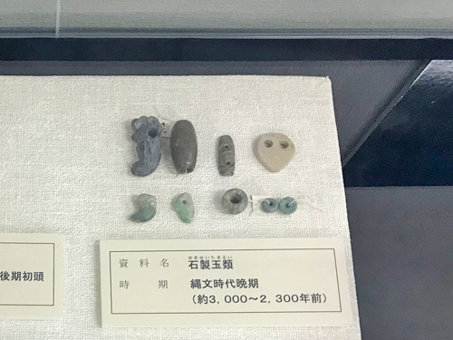 石製玉類
