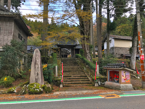 勅定山 来迎寺
