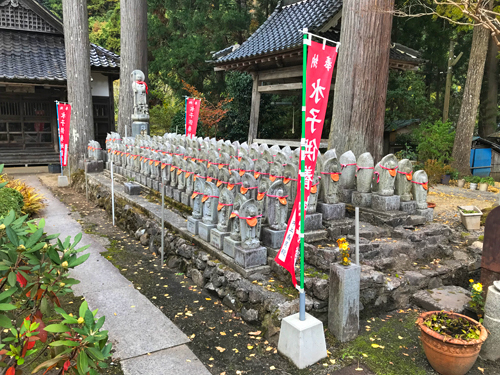 水子地蔵