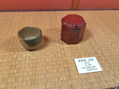 本阿弥光悦の赤茶碗