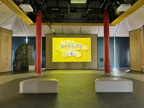 万葉体感エリアのシアター