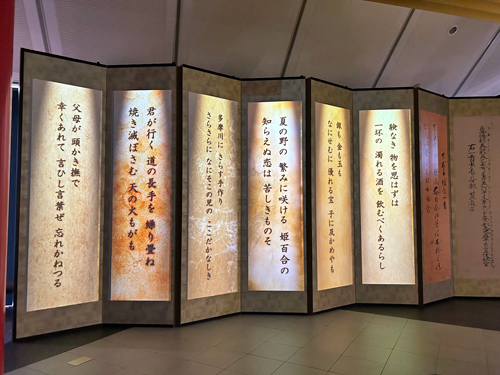 デジタル屏風