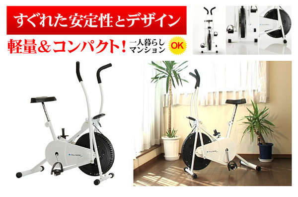 すぐれた安定性とデザイン