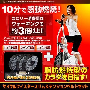 item　メイン画像