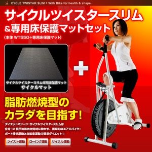 item　メイン画像