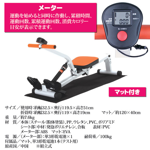 商品スペック